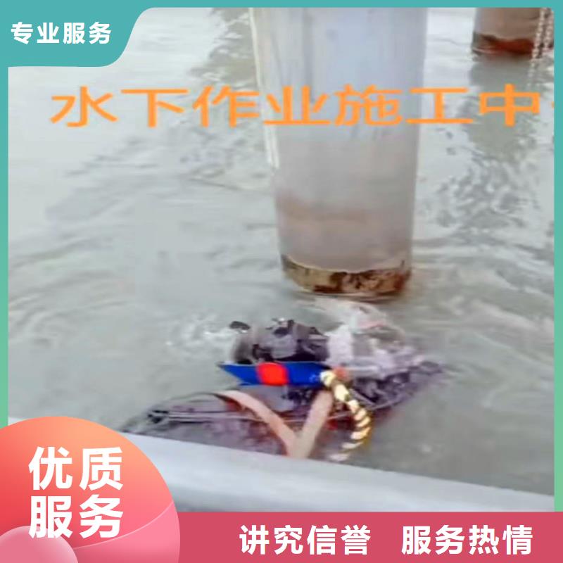 苍南县水下大孔___十佳潜水公司浪淘沙潜水诚信经营