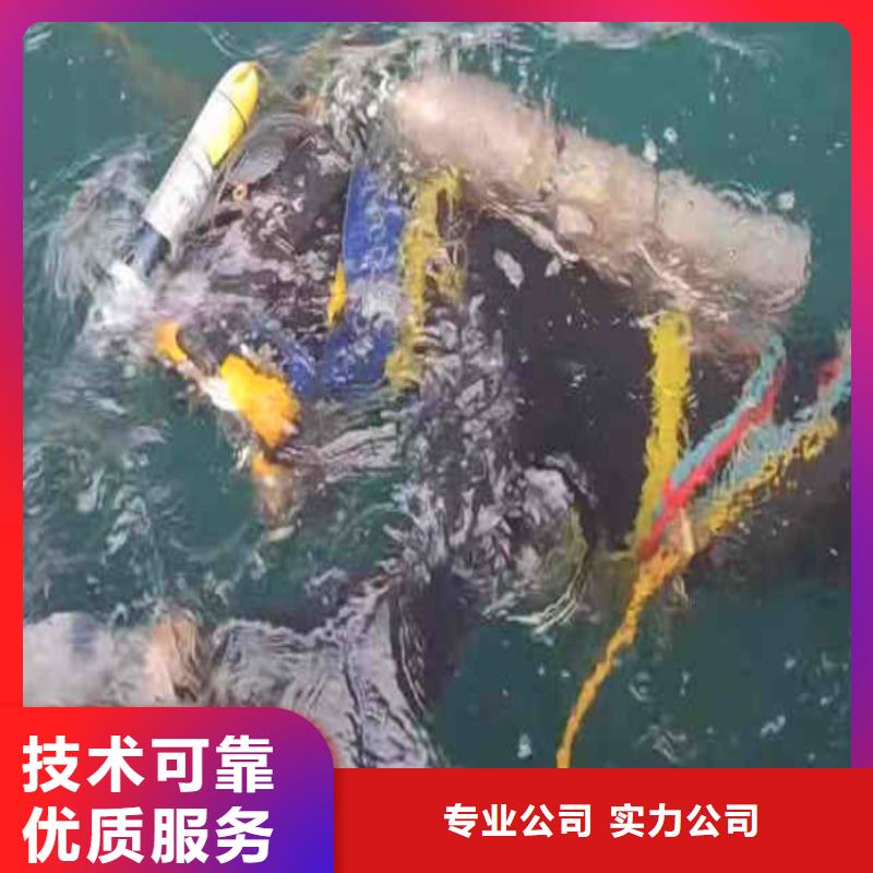 天台市水下切割钢管桩——十佳蛙人组浪淘沙水工高性价比