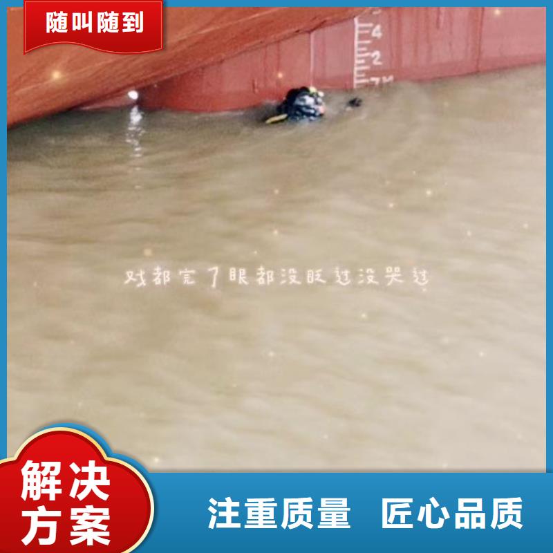 深圳福海街道水中浇筑放心选择浪淘沙水工服务热情