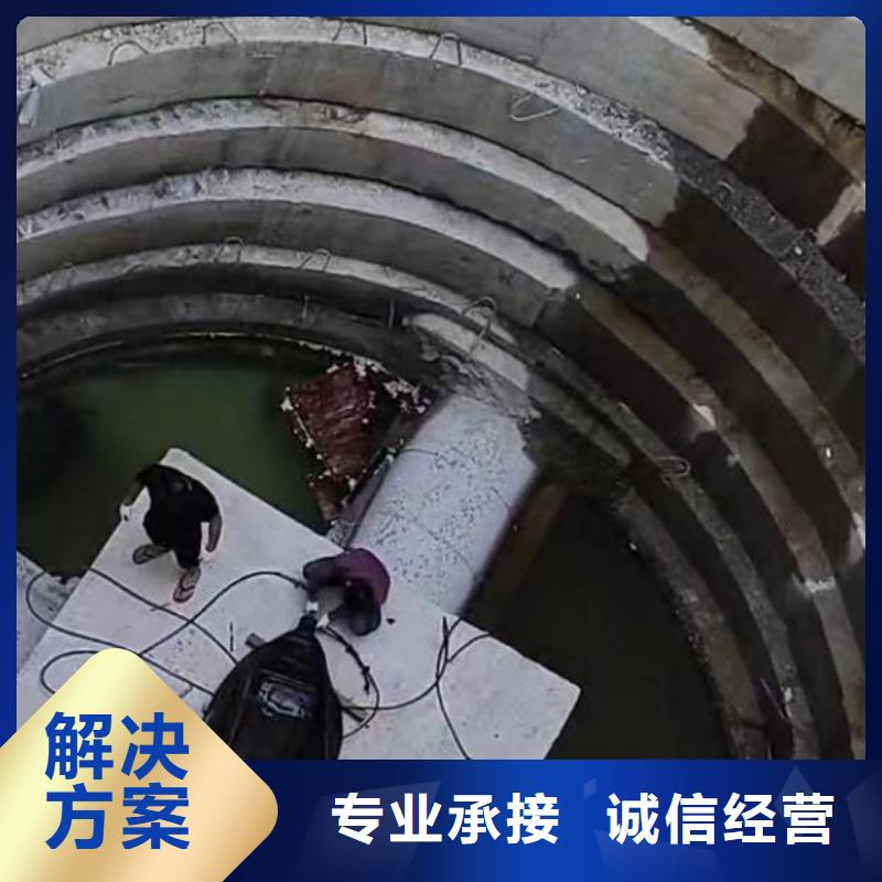 潜水员水下电焊公司-厂家供应-免费咨询热线<当地>厂家