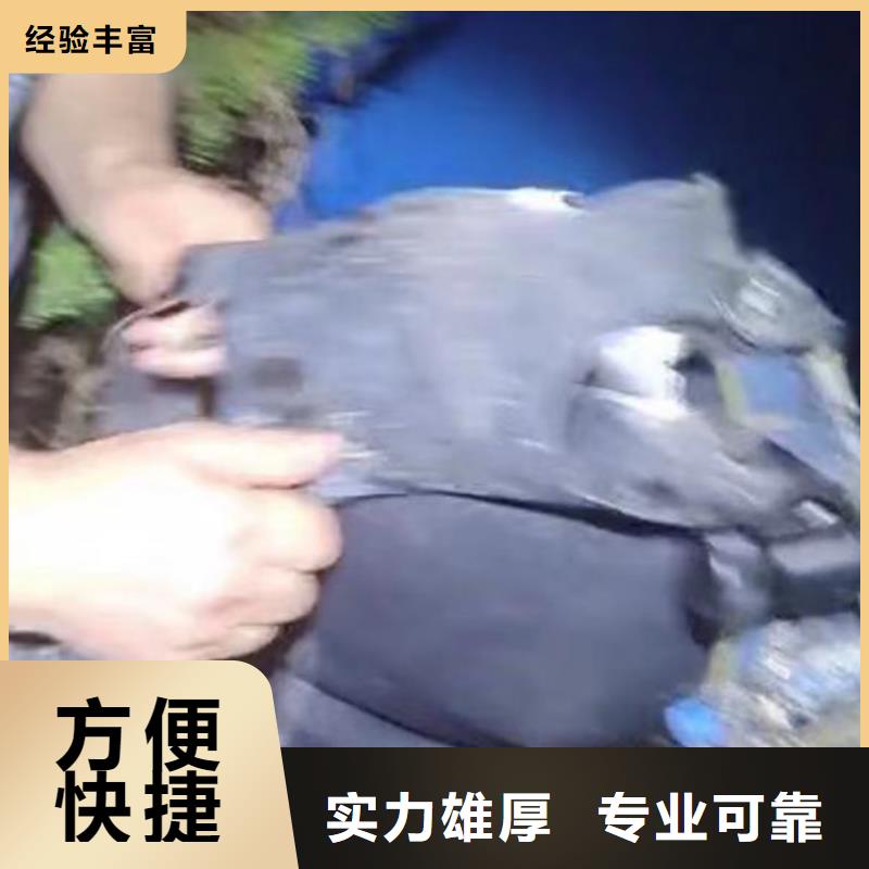 绵竹潜水员水工服务==欢迎咨询==浪淘沙潜水同城货源