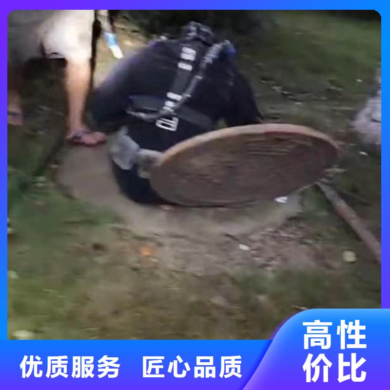 海阳市污水厂水下安装维修打捞——十佳蛙人组浪淘沙水工口碑公司