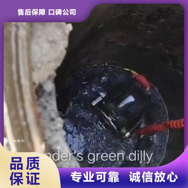 水下打捞免费拿样bbs浪淘沙水工效果满意为止