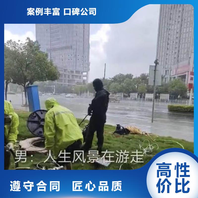 取水口水下安装公司-实体厂家-金玉良言技术比较好