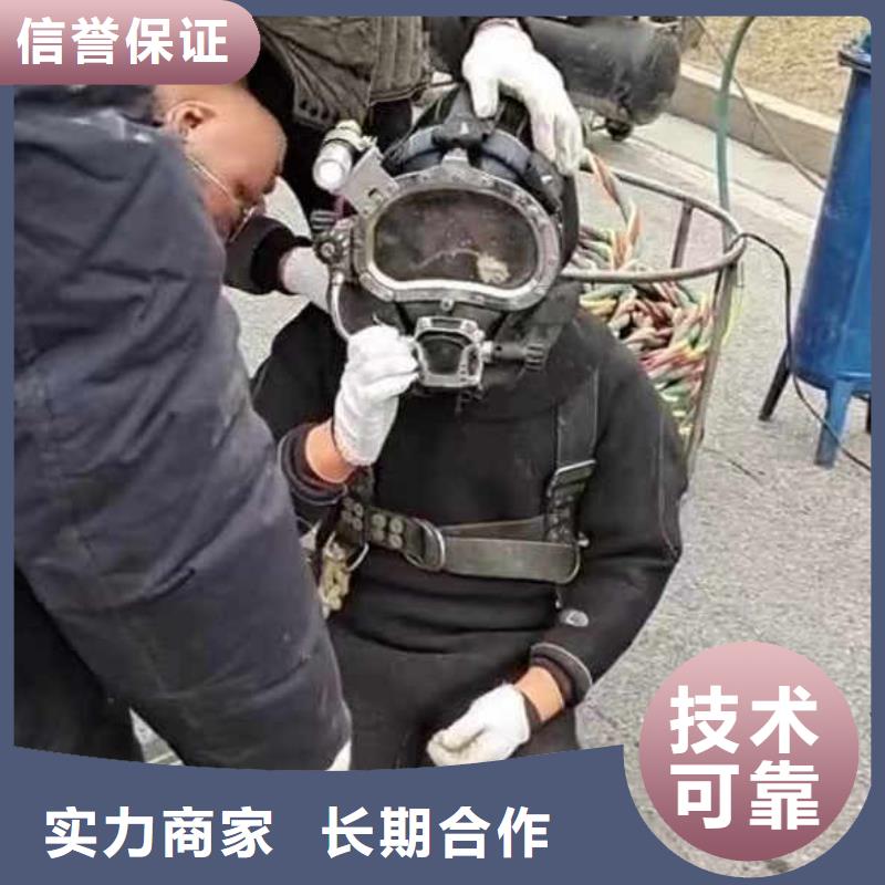 黄岩区市政管道气囊堵头水下安装——十佳蛙人组浪淘沙潜水服务周到