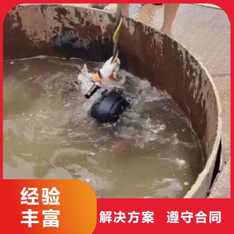 污水池打捞水泵搅拌器生产水下工程施工队齐全