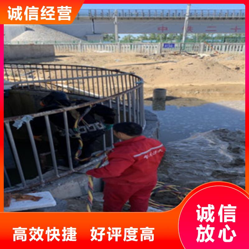 水鬼潜水闸门清理解决方案蛟龙潜水本地服务商