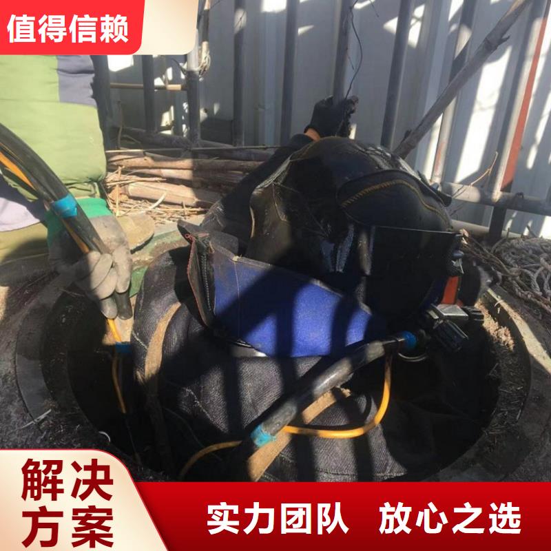 潜水员水下拆除厂家送货及时【当地】品牌