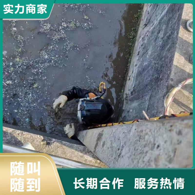 质量好的水中钻孔公司厂家批发【本地】生产厂家