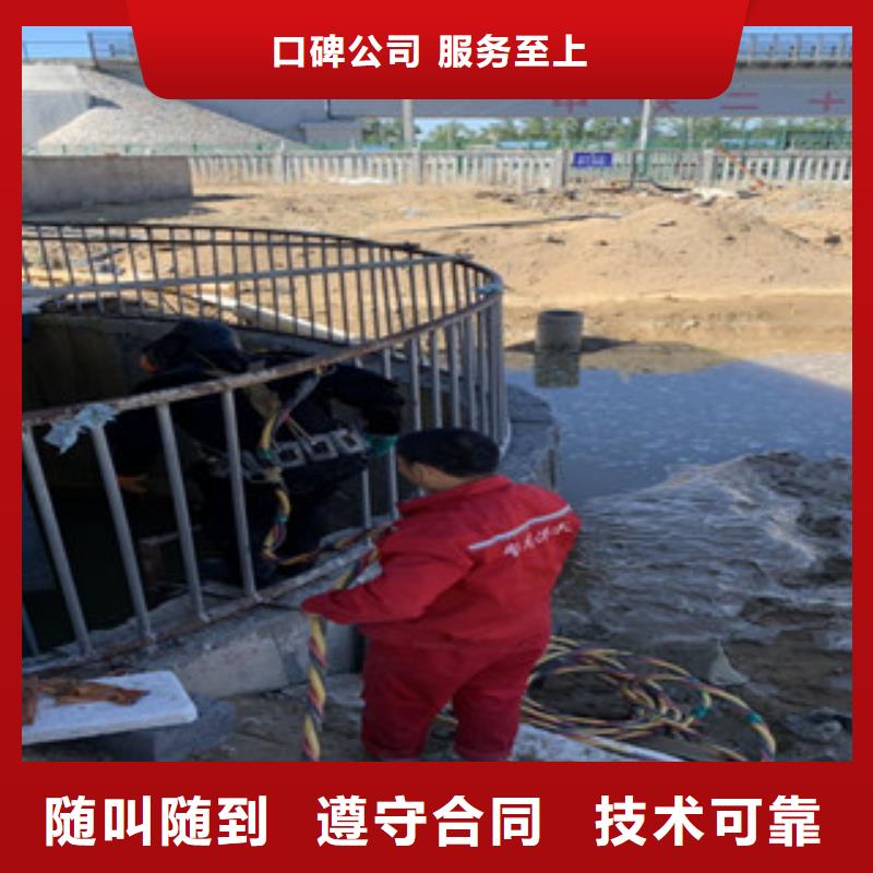 本地的潜水员水中切割钢管实体厂家专业服务