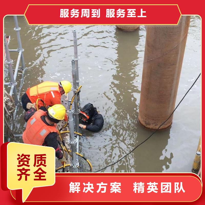 潜水工程-蛙人施工诚信放心专业公司