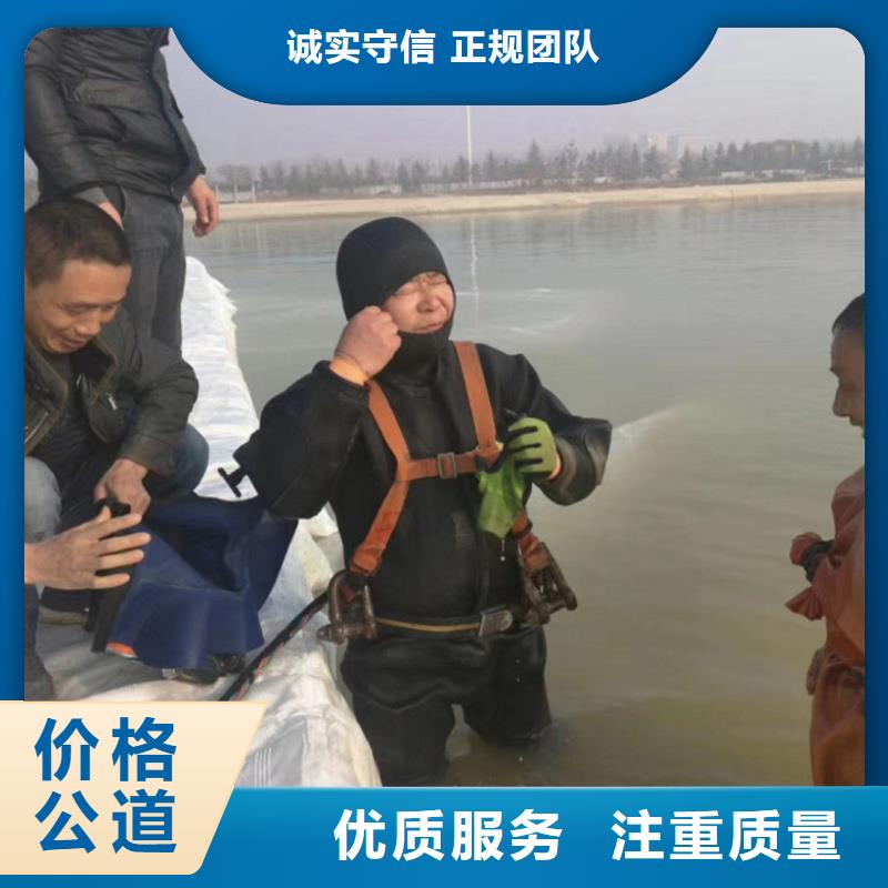 潜水工程_本地水下堵漏遵守合同24小时为您服务