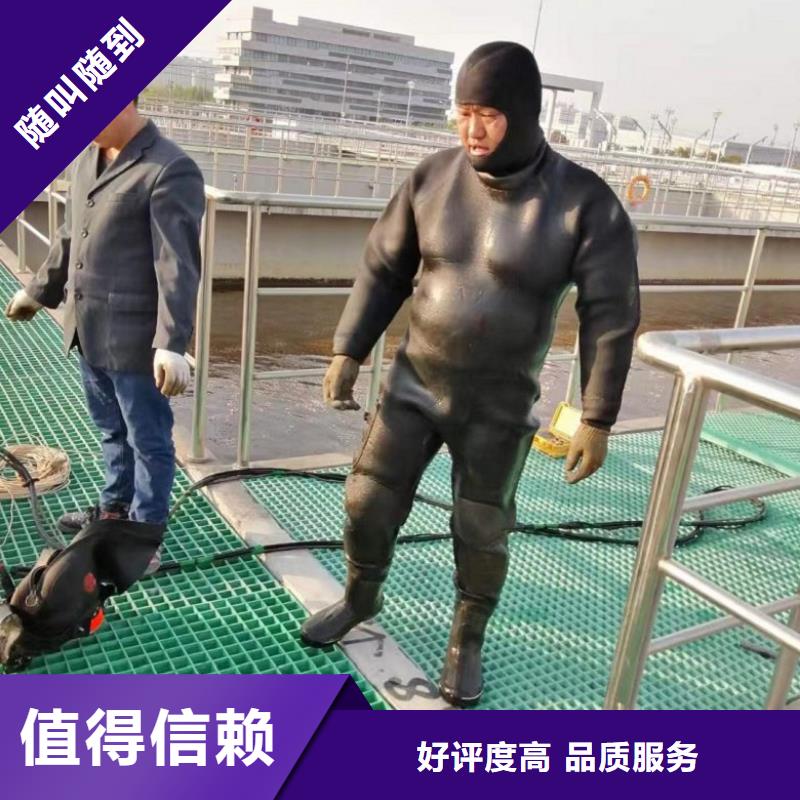 靠谱的潜水员带水施工基地价格美丽