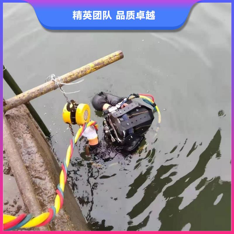 【水下维修_水下桥墩拆除讲究信誉】本地供应商