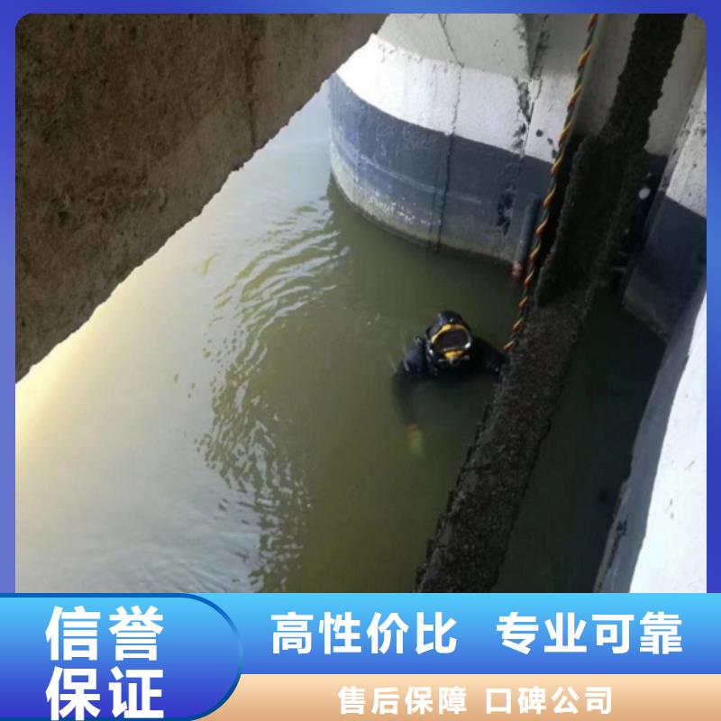 水下维修水下堵漏品质好同城货源