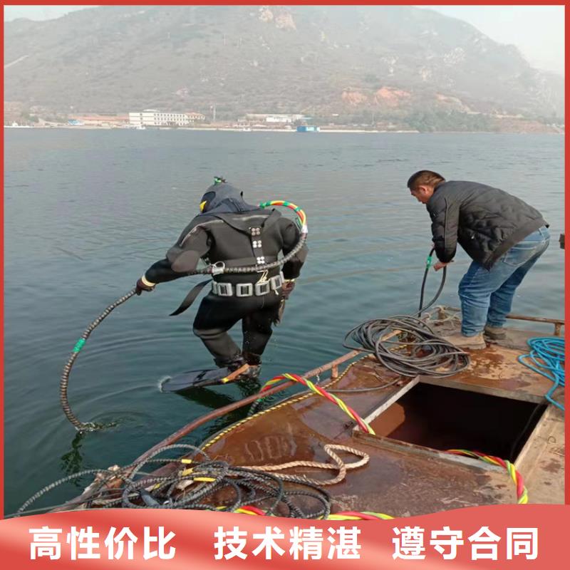 潜水员污水管道潜水疏通量大价格从优