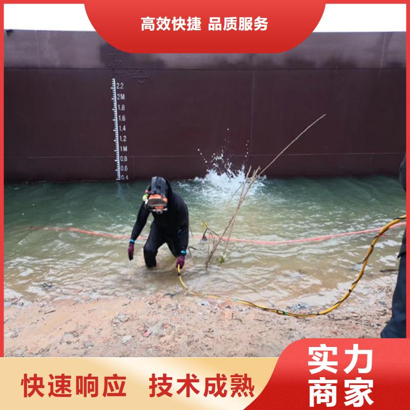 潜水员水中钻孔的方法更多详情点击同城厂家