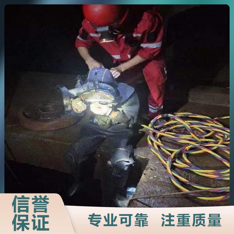 潜水员水下施工-潜水员水下施工口碑好一站搞定