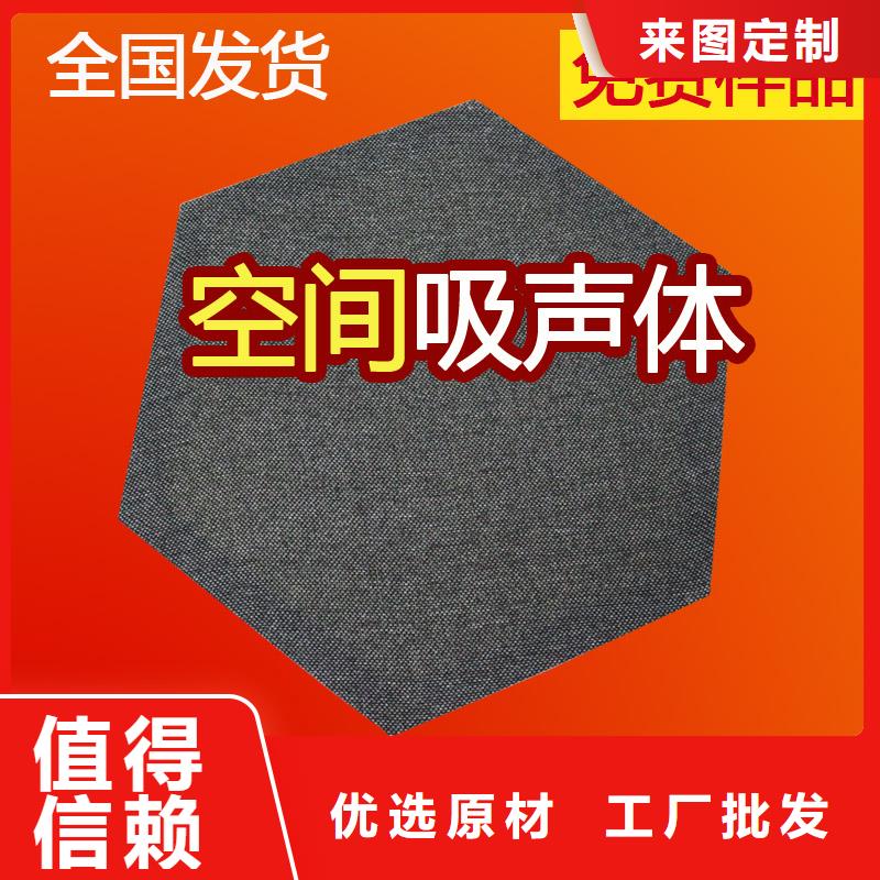 酒吧悬挂板状空间吸声体_空间吸声体厂家的简单介绍