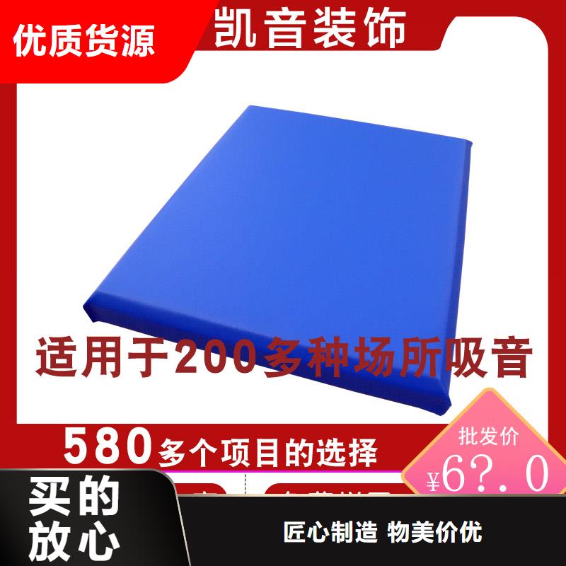 【软包吸音板】防撞吸音板多种优势放心选择厂家工艺先进