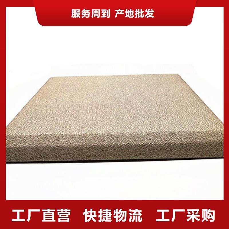 软包吸音板一站式采购方便省心诚信可靠