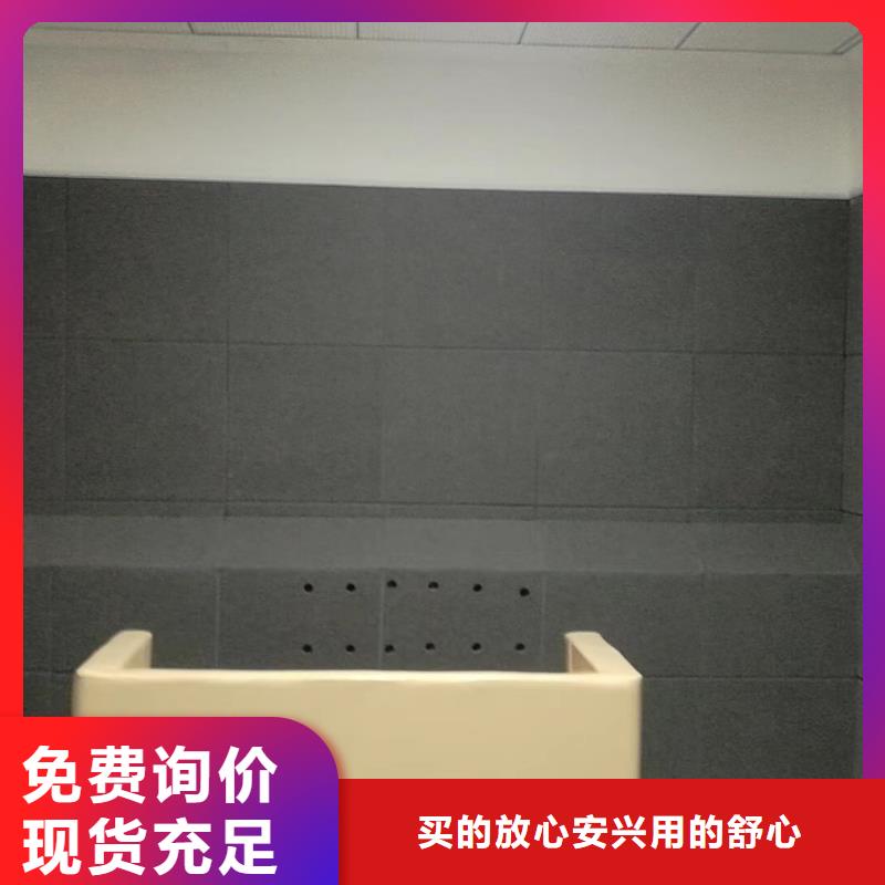 自贡软包吸音板价格