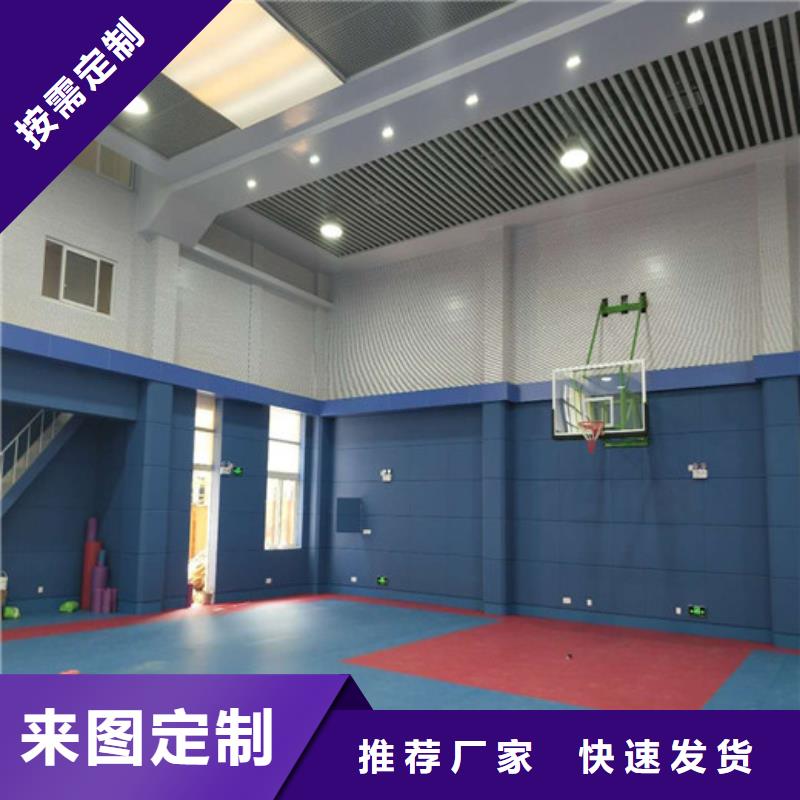 软包吸音板吸声体快速报价价格合理