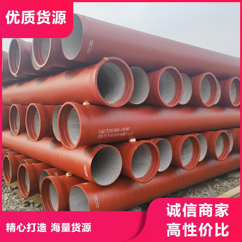 贵州dn100球墨管厂家直供