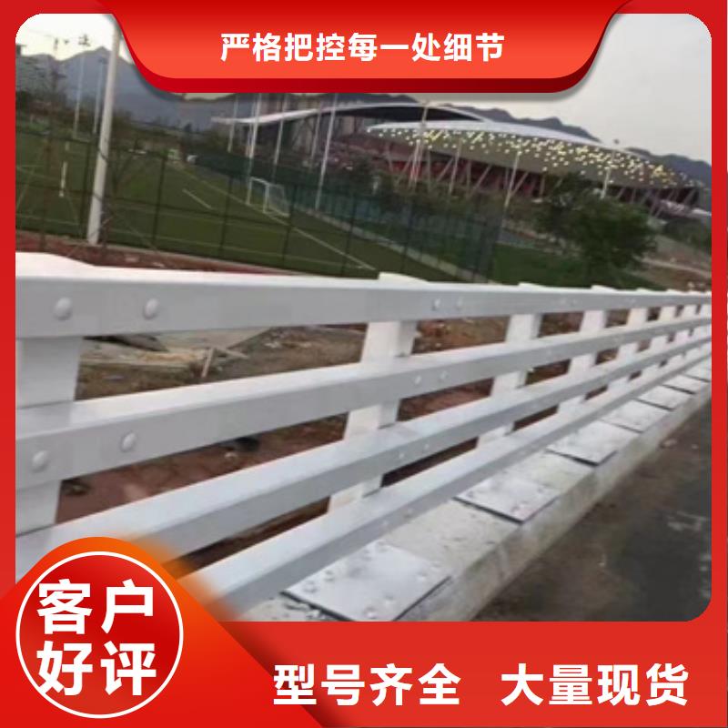 内蒙古专业销售带基座的桥梁护栏-省钱