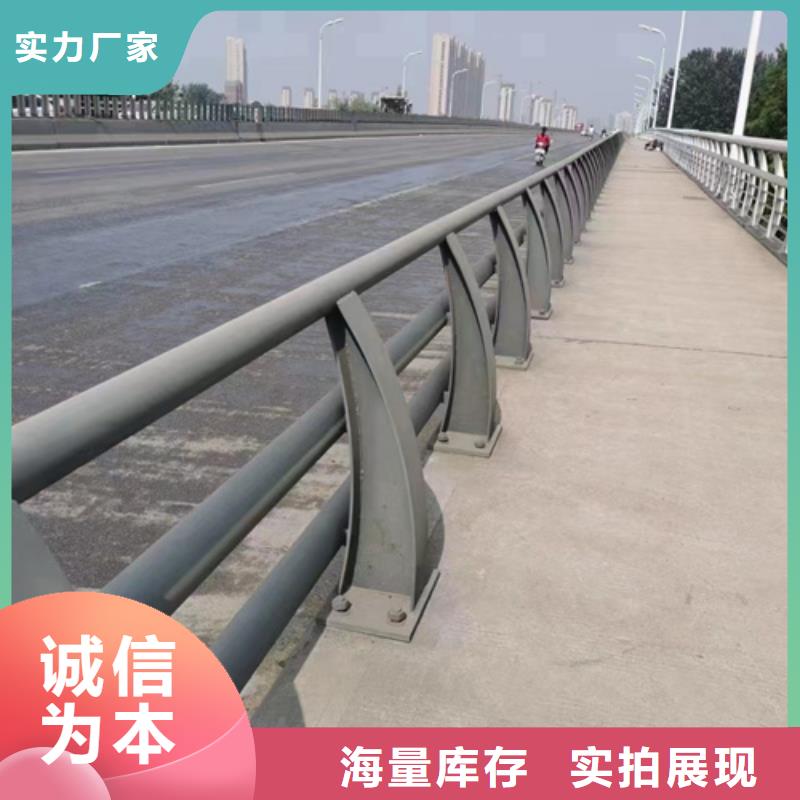 生产桥梁防撞护栏的厂家市场报价