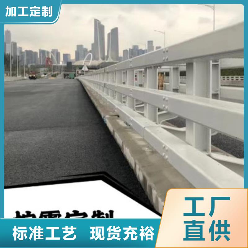 德阳SA级金属梁柱式防撞栏杆性能可靠