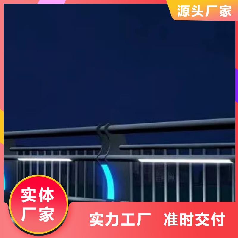 买景观护栏厂家电话认准大厂家<本地>制造商