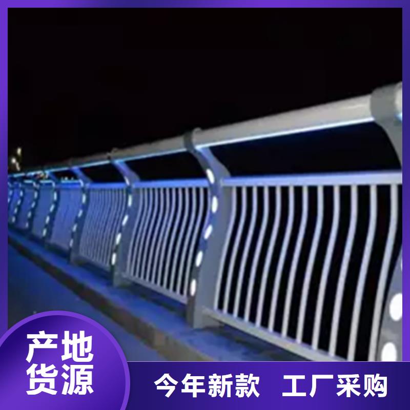 灯光护栏【景观】护栏优选厂商当地经销商
