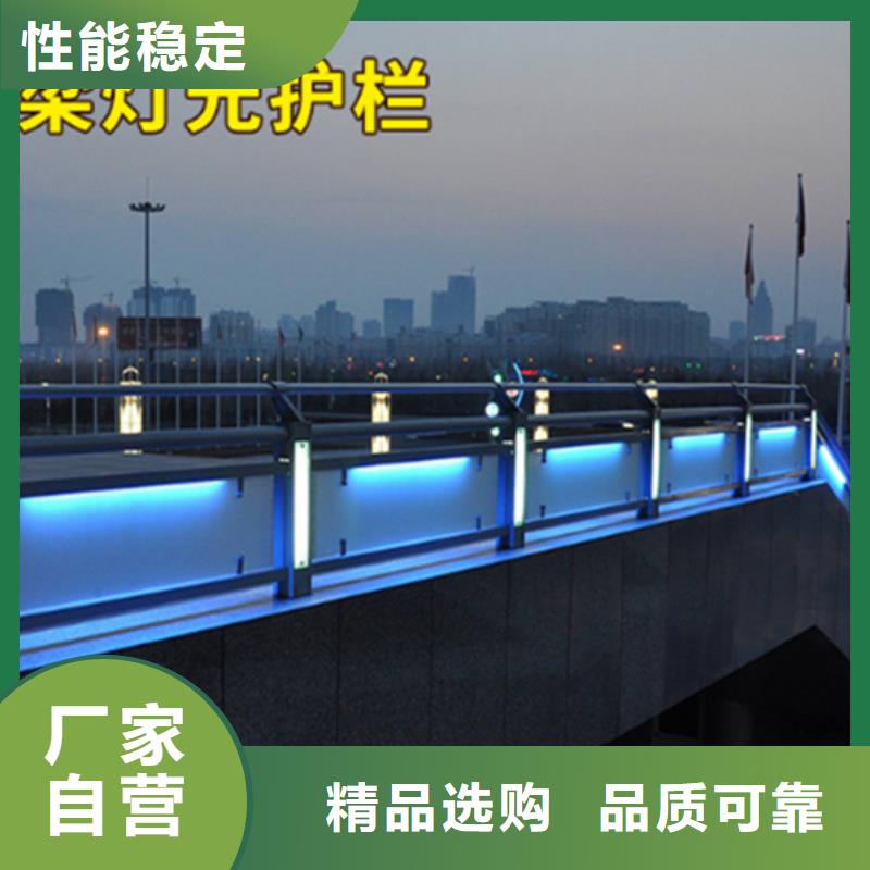 灯光护栏城市景观防护栏买的放心实时报价