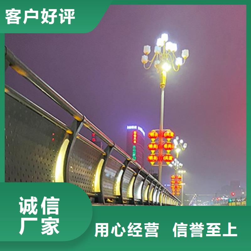 【灯光护栏】,桥梁栏杆专注细节专注品质支持加工定制