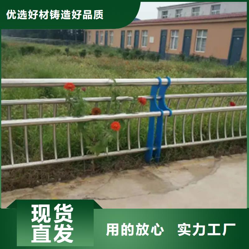 【不锈钢护栏】【城市景观防护栏】拒绝中间商用的放心