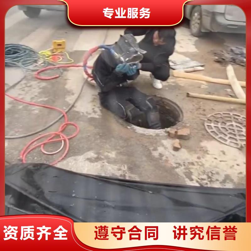 水下堵漏水下工程队伍解决方案【当地】货源