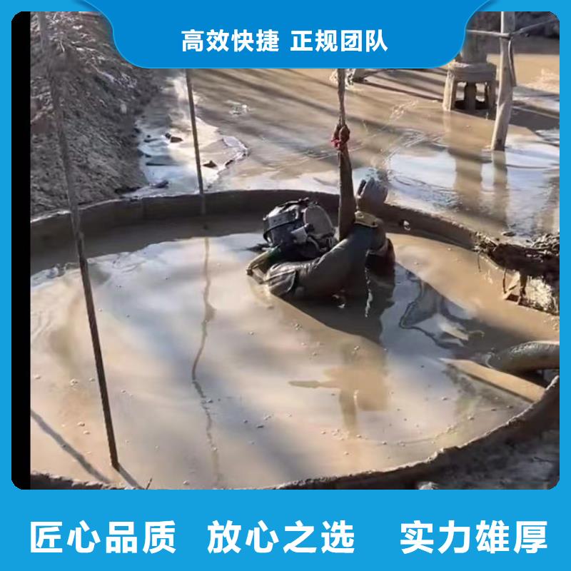 ​水下堵漏水下管道砌墙团队放心