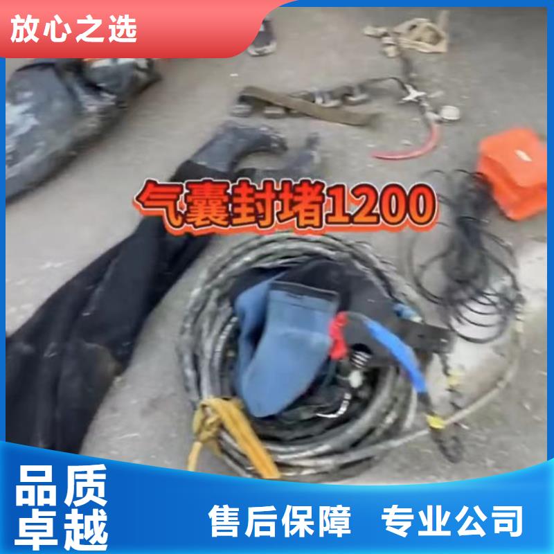 水下堵漏市政工程管道疏通明码标价24小时为您服务