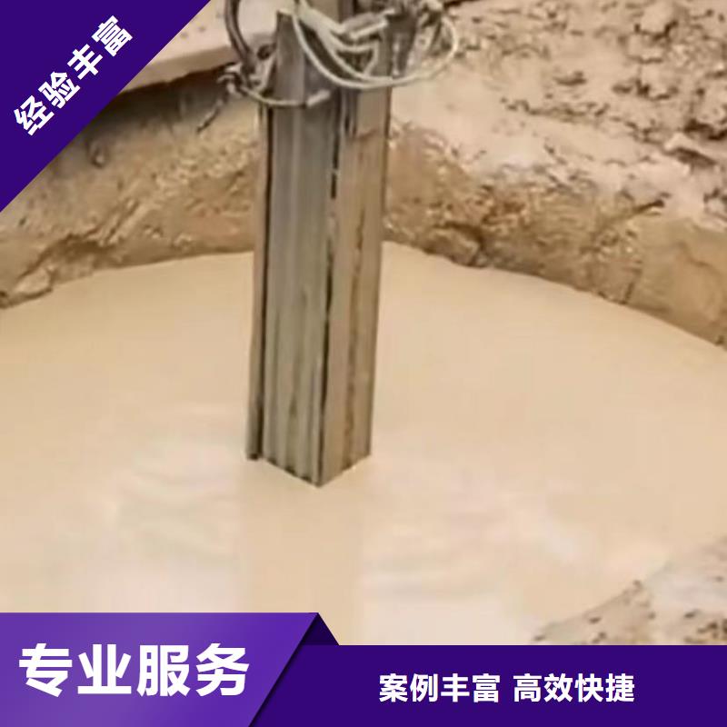 水下切割_水下管道砌墙实力商家实力商家