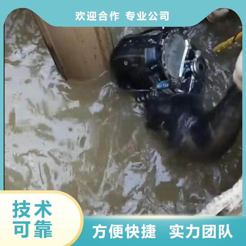 水下切割水下管道拆墙售后保障当地货源