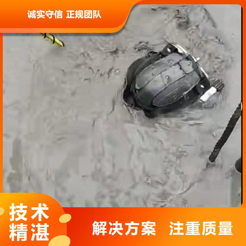 水下切割水下爆破从业经验丰富<当地>品牌