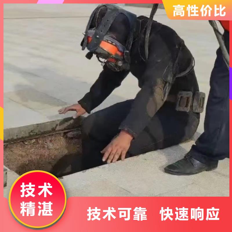 水下维修_水下切割团队资质齐全收费合理