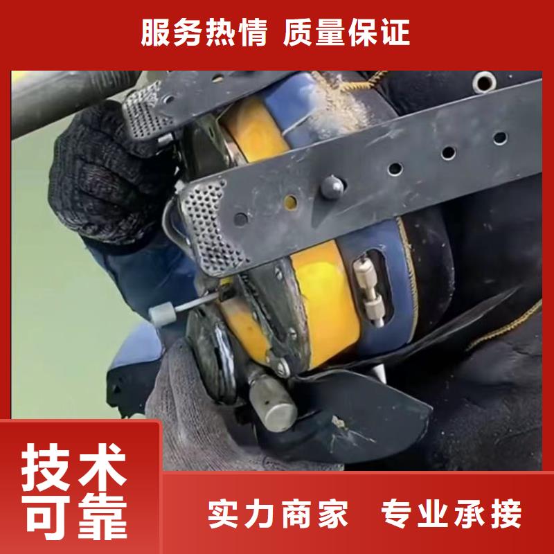 【水下安装水下堵漏随叫随到】本地生产厂家