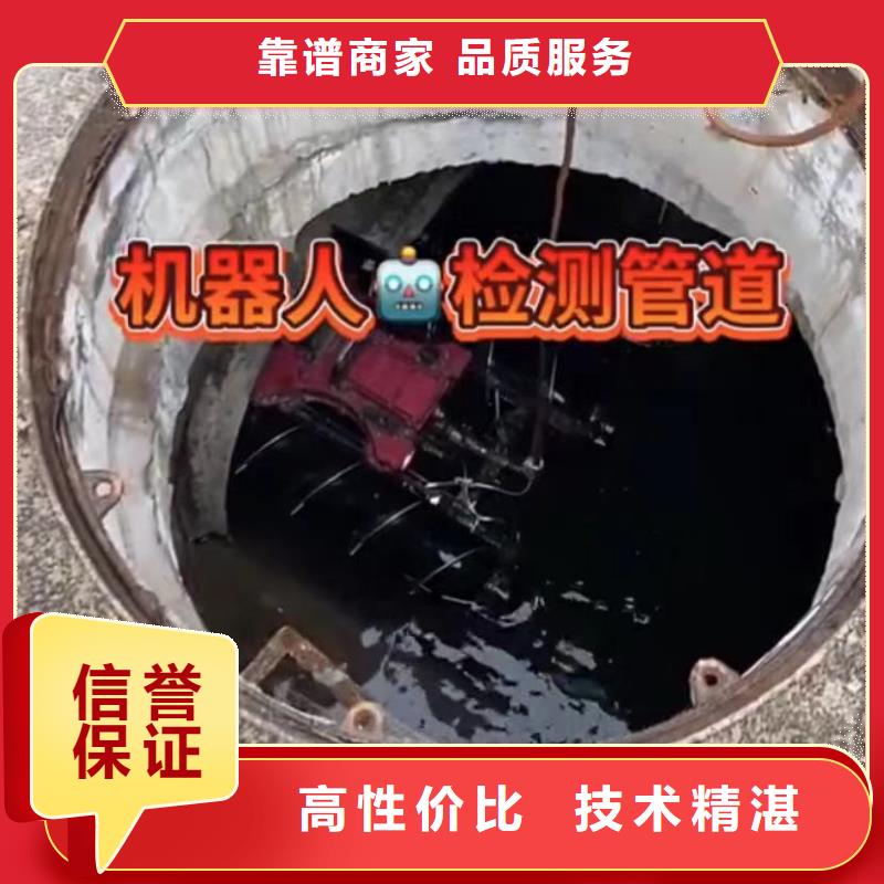 水下安装【水下管道拆墙】经验丰富本地货源