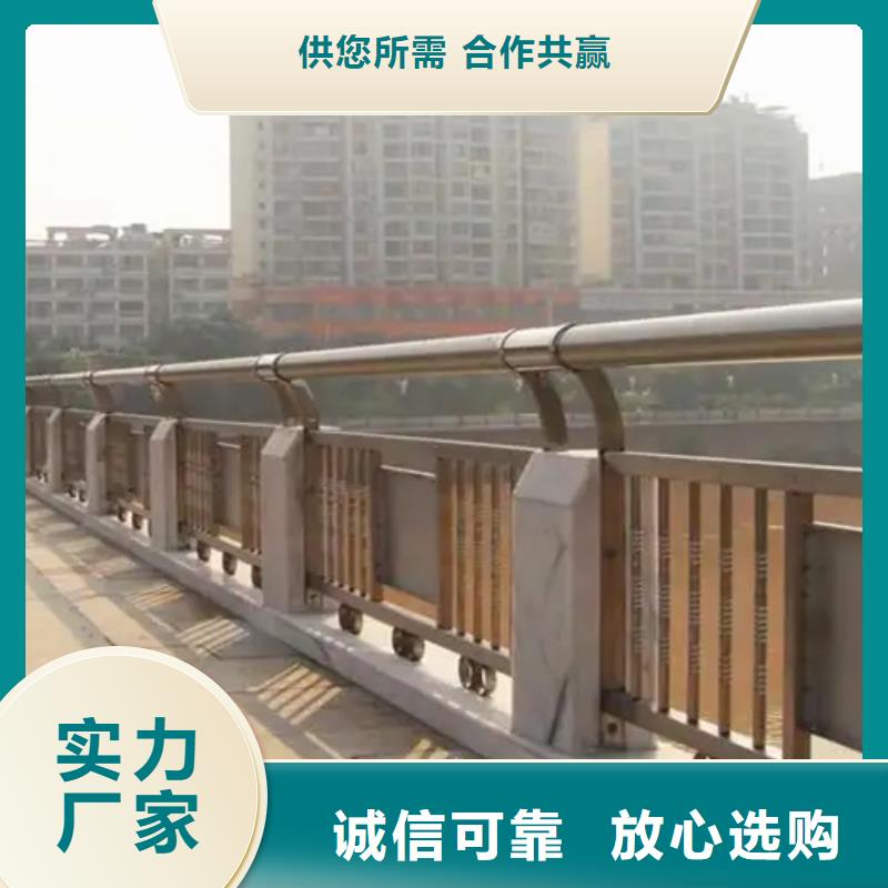 优选:山西桥梁景观栏杆厂家