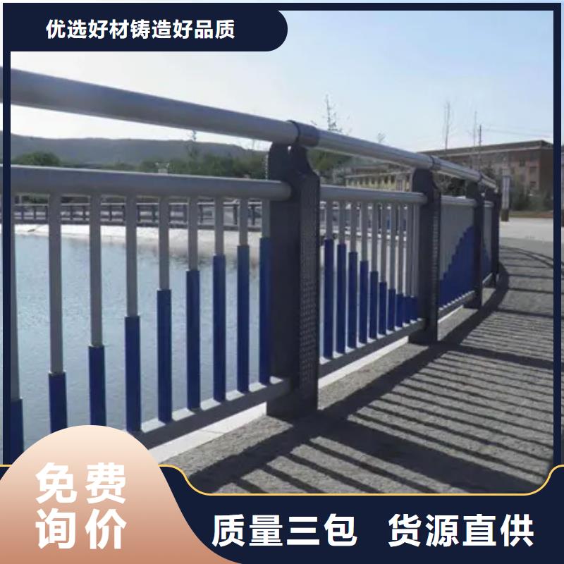 济南304不锈钢复合管护栏承接