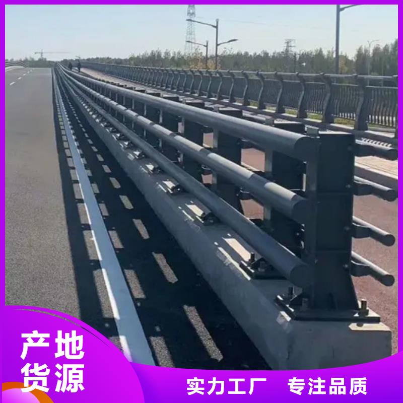 不锈钢复合管道路护栏-可在线咨询品质之选