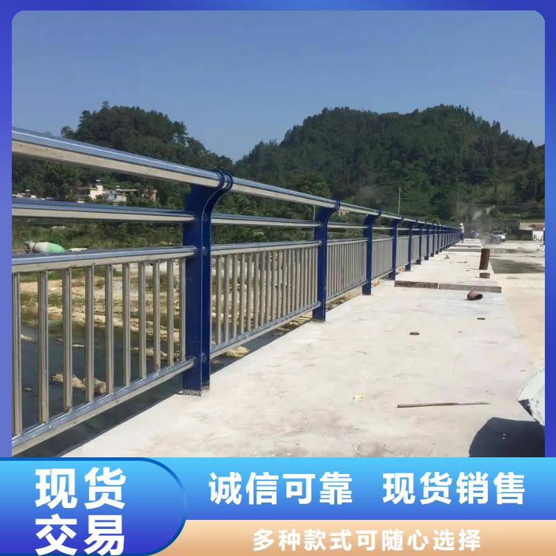 不锈钢复合管河道护栏-发货迅速本地品牌