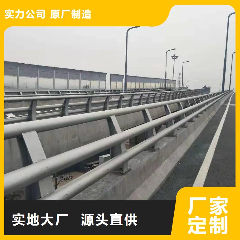 出货快的不锈钢复合管道路护栏厂家{本地}制造商